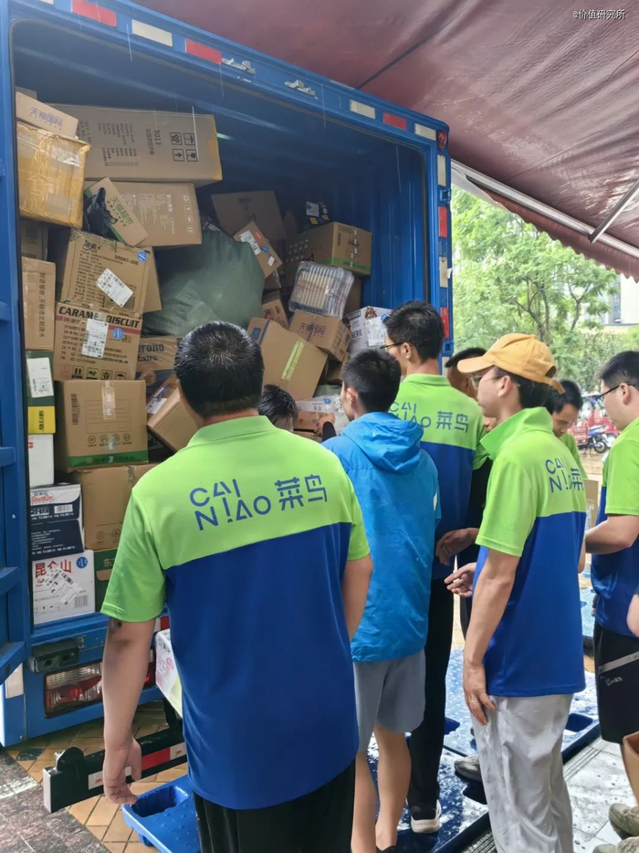 （图片由圈外财经摄制）