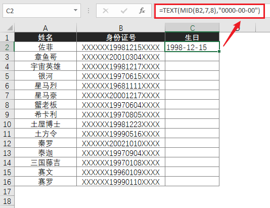 图中的公式也很简单、易理解。