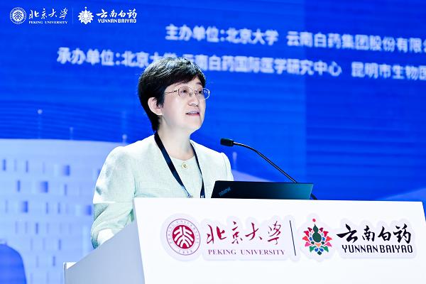 （中国工程院院士，北京大学常务副校长、医学部主任乔杰）