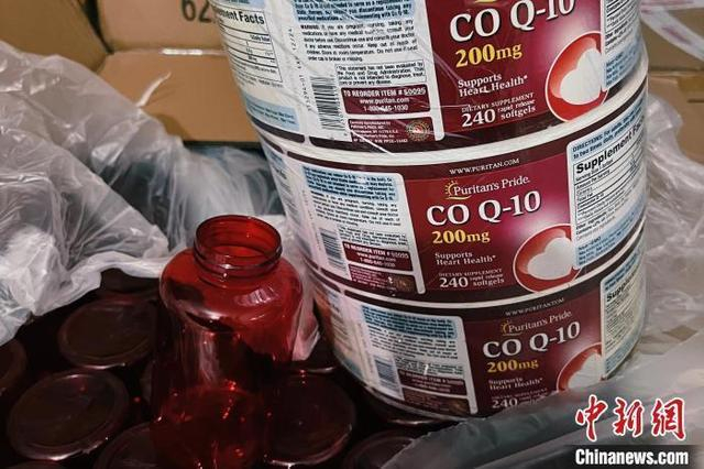 图为警方查获的假劣辅酶Q10。 上海市公安局供图