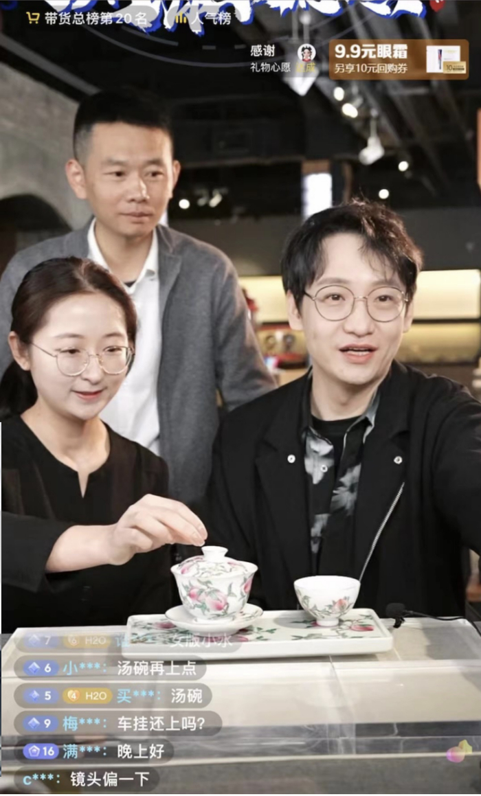 徐窑产品走进抖音电商创作者@小水 的直播间