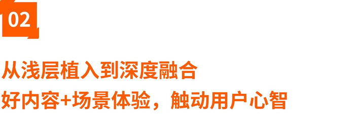 IP种类繁多，但IP最重要的内核与最突出的特点之一就是内容，只有拥有高质量的内容，才有可能引发话题，带来人气。