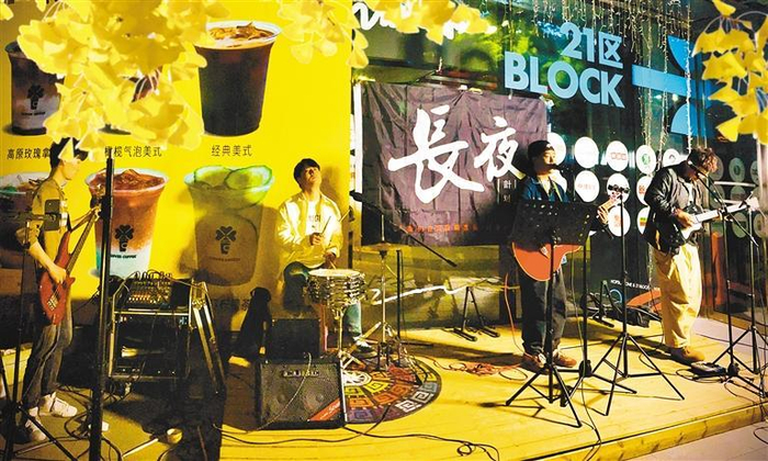 “长夜·计划”乐队在演出 受访者供图