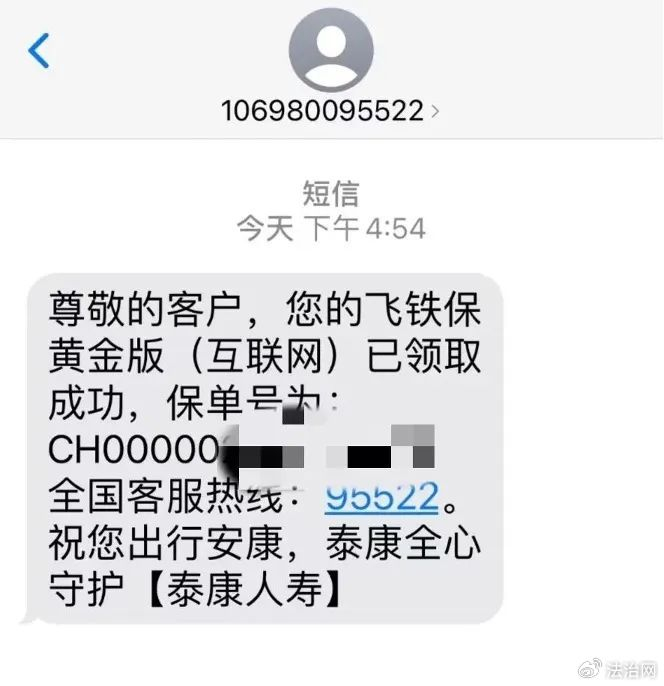 图源：网络