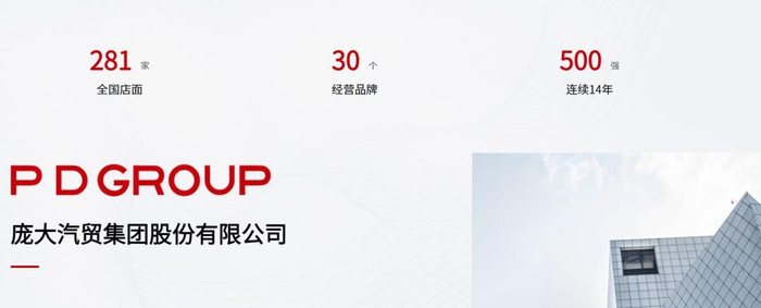 来源：企业官网