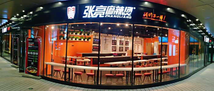 图源/张亮麻辣烫官网