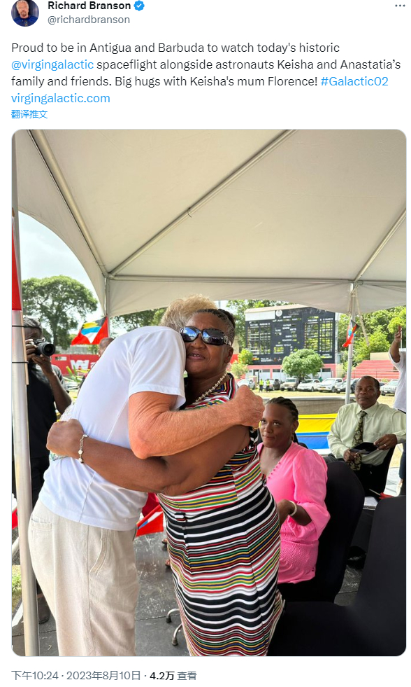 （来源：社交媒体）