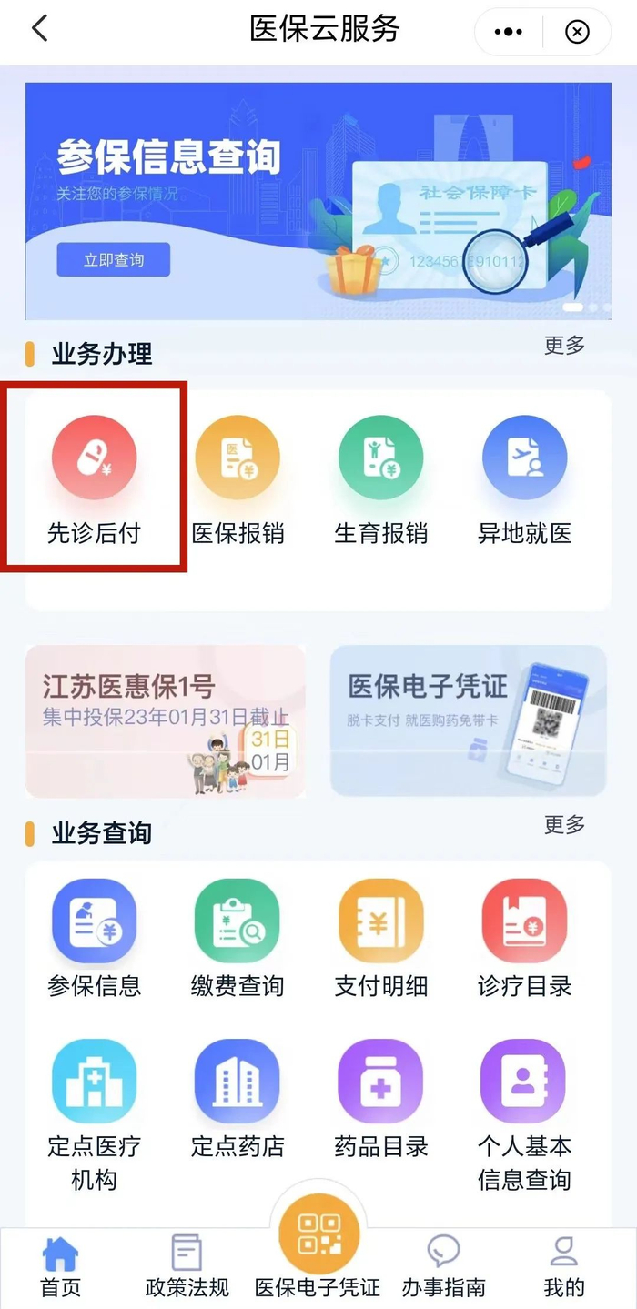 ☝ 点击看大图 ☝