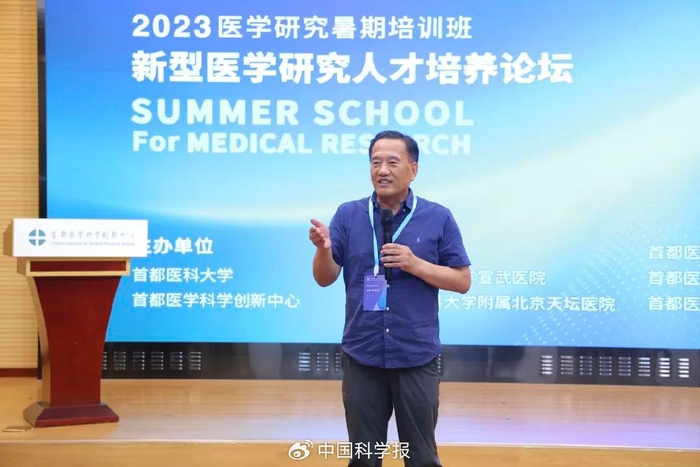 王晓东