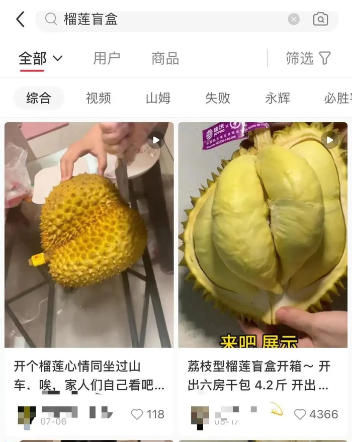 图片来源：小红书
