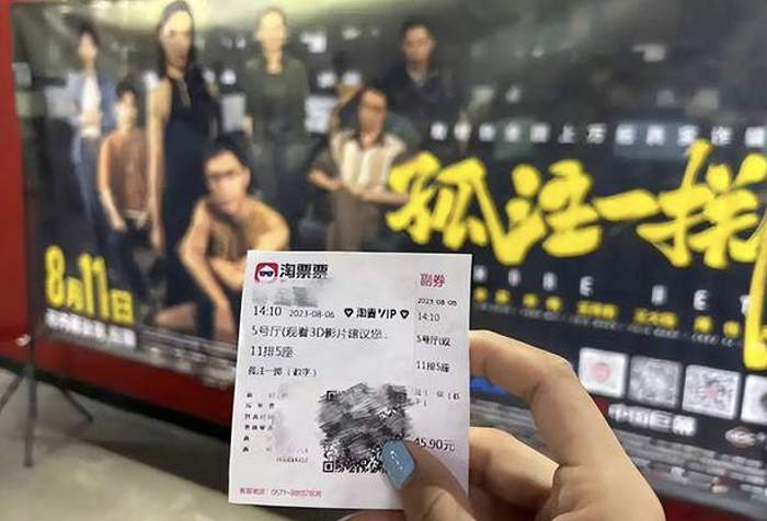 图/邦妮的电影票 来源/邦妮供图