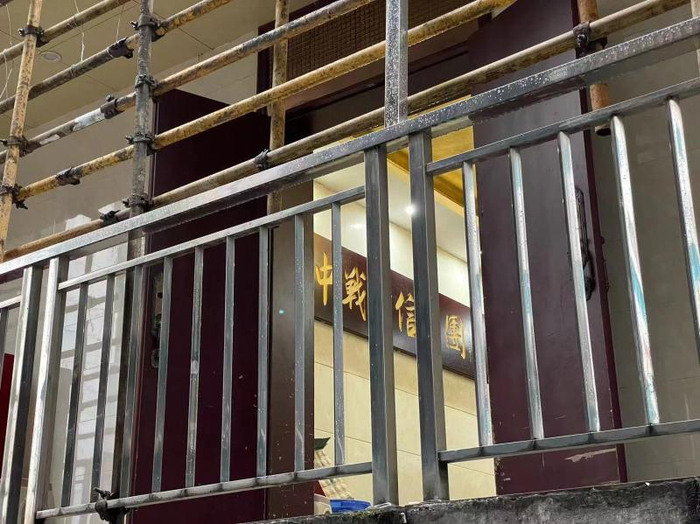 中战华信集团牌匾  澎湃新闻记者 谭君 图