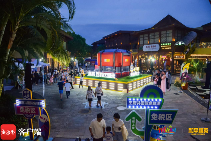 狂欢节中的“五大酷世界”。主办方供图