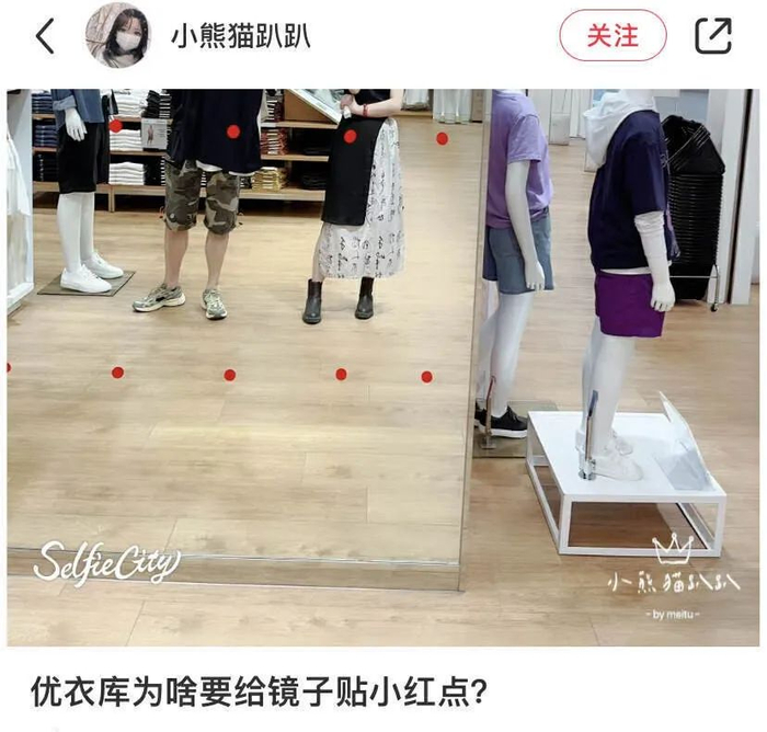 图源：小红书截图