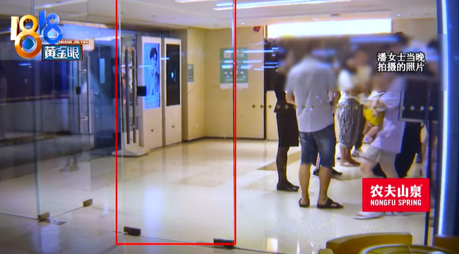 图源：1818黄金眼报道截图