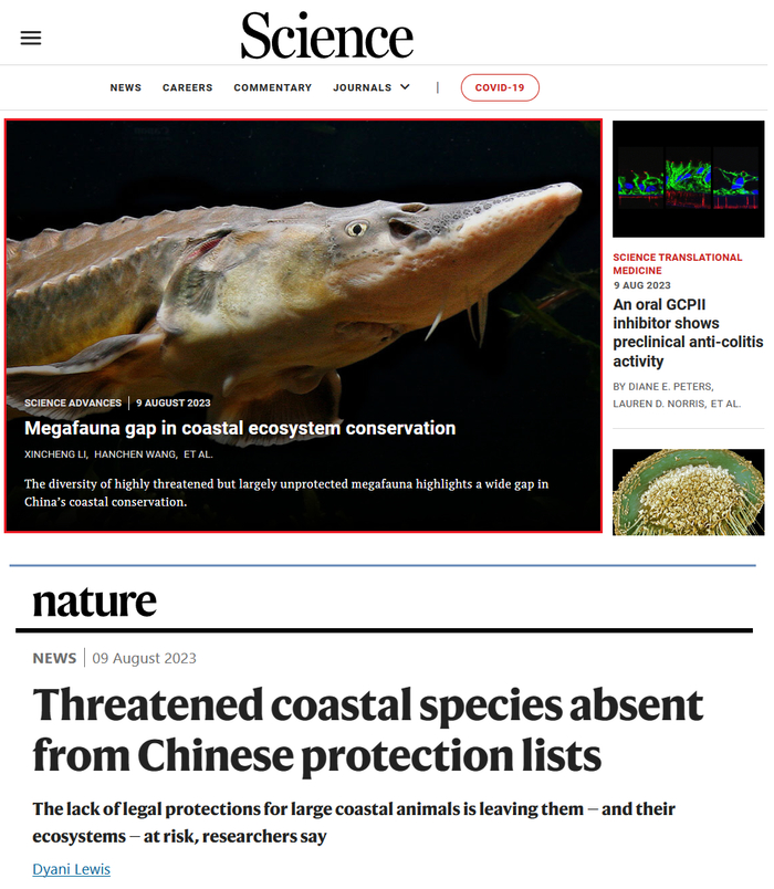 ▲媒体关注 | 该研究被Science网站首页头条推介，并被Nature新闻栏目专文报道。