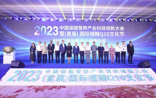 大会现场（主办单位供图）