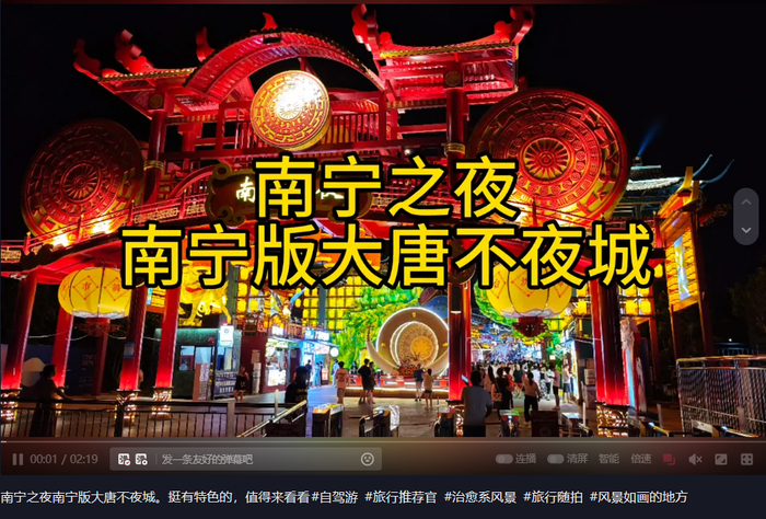 图片来源：抖音用户