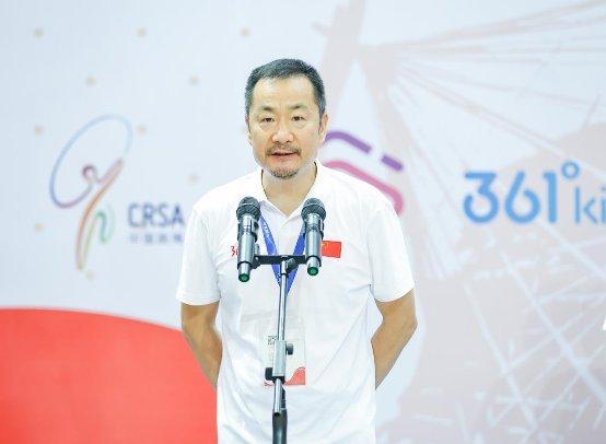 国家体育总局社会体育指导中心副主任杨善德同志宣布比赛开幕