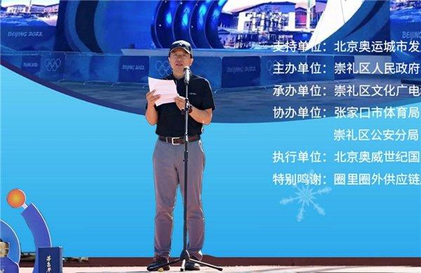 图:北京北奥集团党委副书记、总经理刘辉致辞