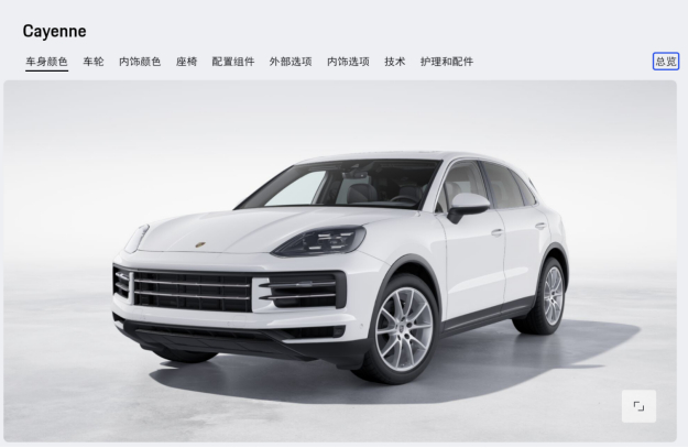 ▲ 保时捷Cayenne选配类目/图源：保时捷官网