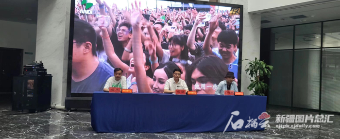 8月13日，乌鲁木齐迷笛音乐节媒体见面会现场。石榴云/新疆日报记者阿比拜摄