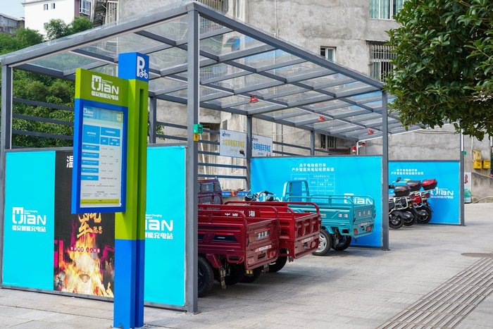 建在宜宾市江安县下长镇长江街的集中充电点。