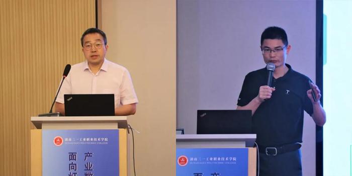 图片左：广东轻工信息技术学院院长廖永红；右：树根互联教育中心副总经理陈立峰