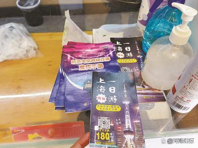 迈典酒店的前台，“一日游”小广告和反诈宣传单被摆在一起。 毛锦伟 摄