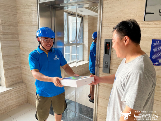 数码3C是特瞬送订单里的常见品类之一