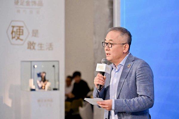 世界黄金协会中国区CEO王立新致辞