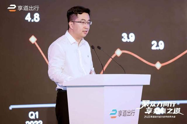 享道出行CEO倪立诚