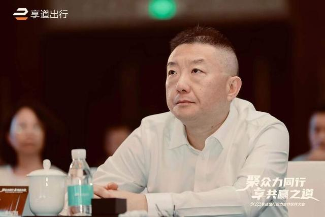 享道出行董事长蔡宾