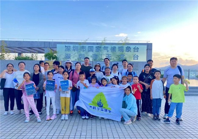 大鹏自然课堂。