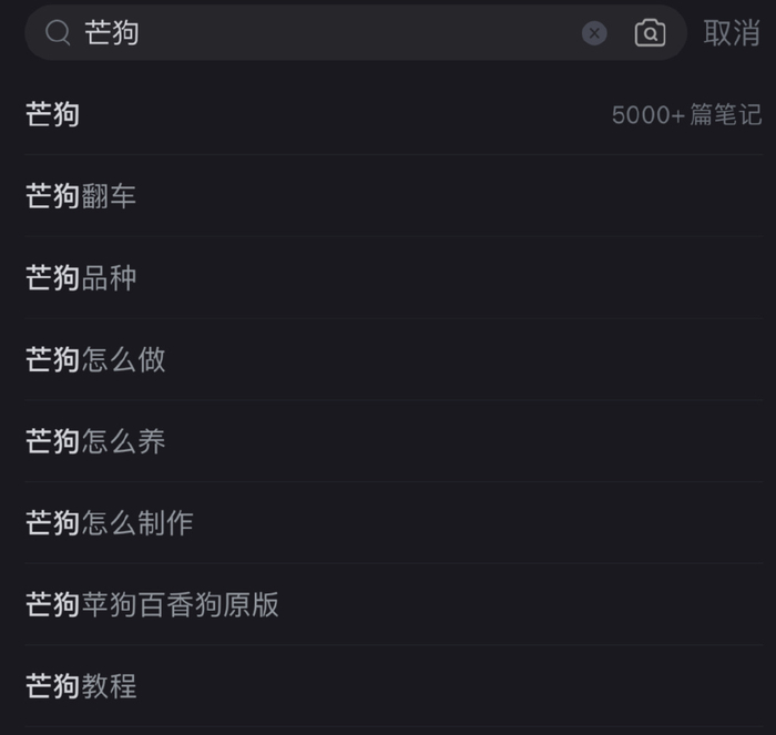 此外，芒狗的流行还有一定科学支持，研究表明，我们对毛茸茸东西的热爱不仅仅是因为它们的外表，它们的触感也有很大的关系。