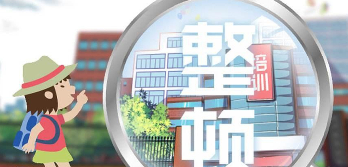 （图片来源网络）