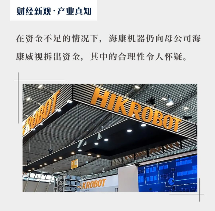 作者  |  左星月   编辑  |  胡芳洁