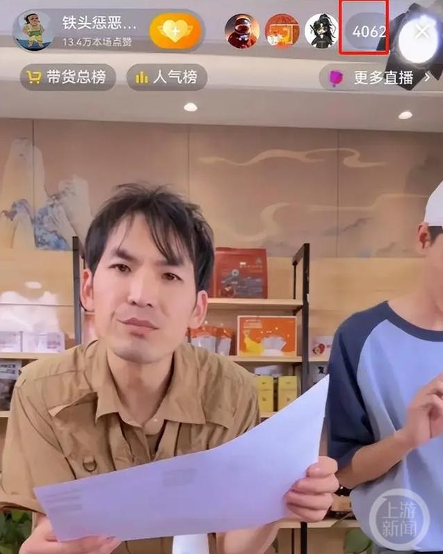 ▲“铁头惩恶扬善”为新疆特产带货时“翻车”，直播间内反对者众多。图片来源/视频截图