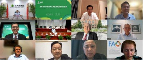 咨询委员会成员围绕大会筹办相关事项积极交流探讨