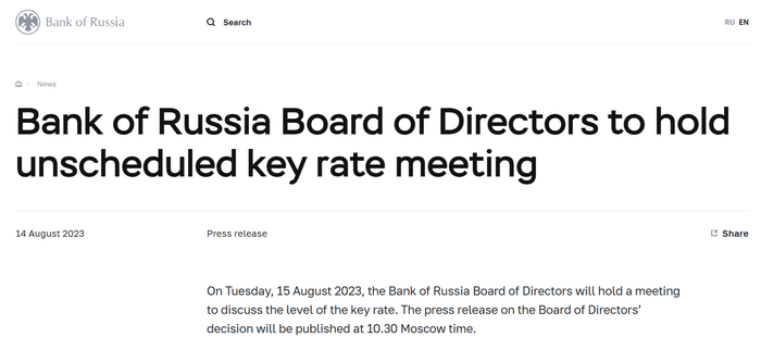 （来源：俄罗斯央行）