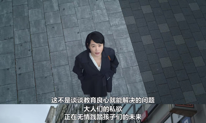 《少年法庭》剧照