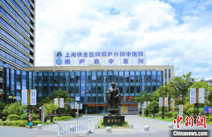 桐庐县中医院。桐庐县中医院供图