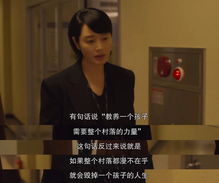 《少年法庭》剧照