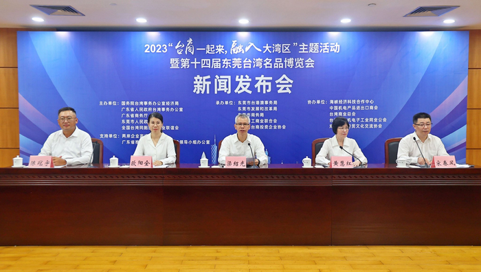发布会现场。赵浛锐摄