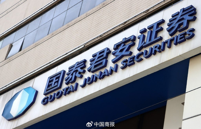 上市券商国泰君安证券交易网点。（图片由CNSPHOTO提供）