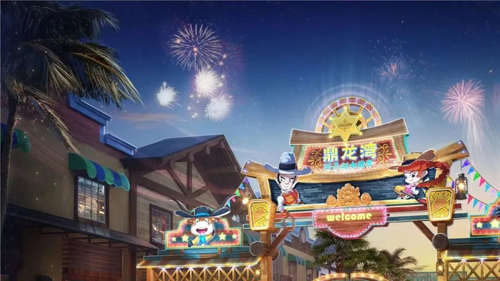 鼎龙湾德萨斯水世界。