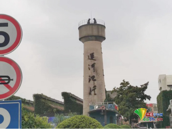 　　园区内的水塔是运河文化的标志性建筑，以前起到储存用水的功能，如今是一座景观水塔。中国青年网记者张秋红摄 