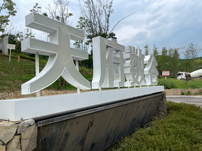 深圳新闻网记者 施冰冰 摄