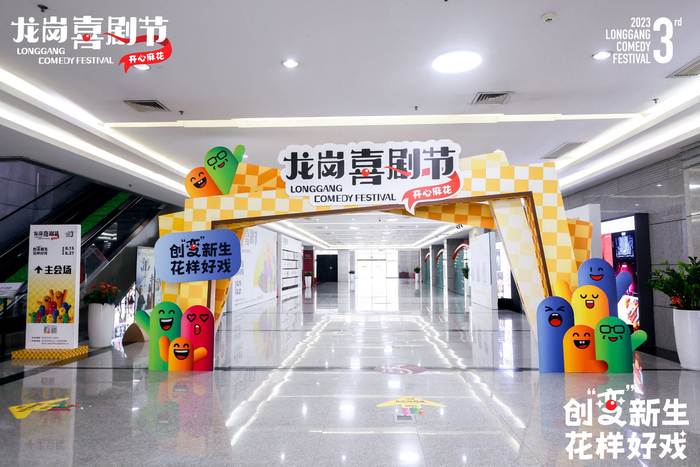 文化高地,美好生活