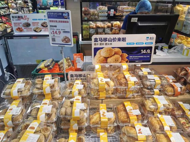 盒马北京崇文门新世界店烘焙区，标有“盒马移山价来啦”的促销板十分醒目。 新京报首席记者 郭铁 摄